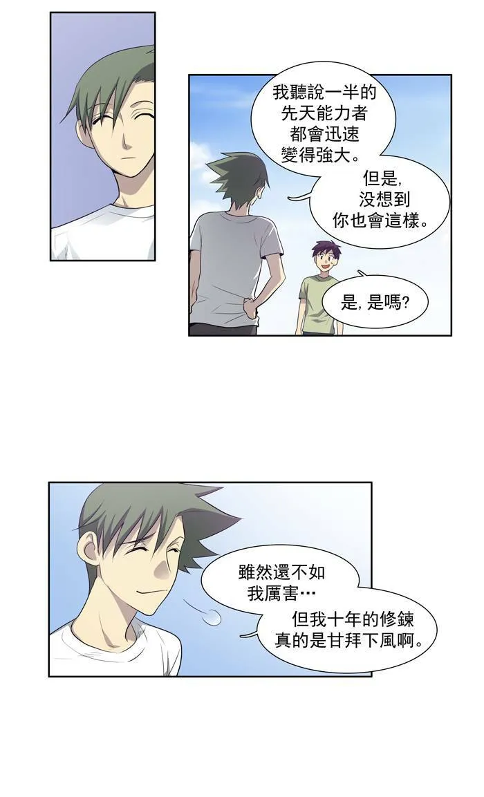 第55话 第35页