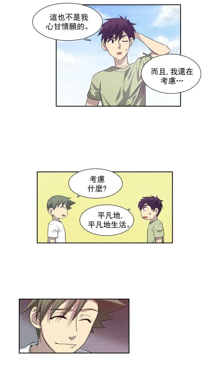第55话 第36页