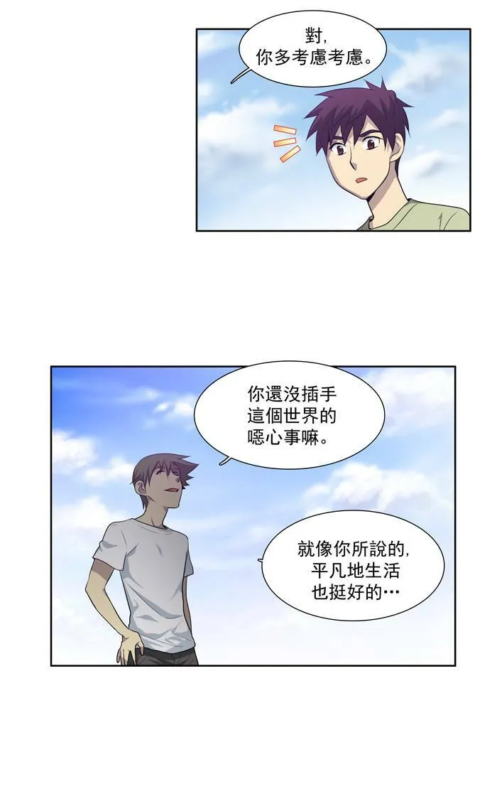 第55话 第37页