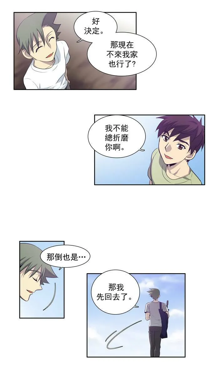 第55话 第39页