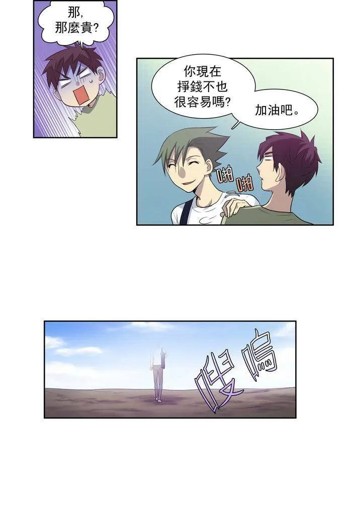 第55话 第41页