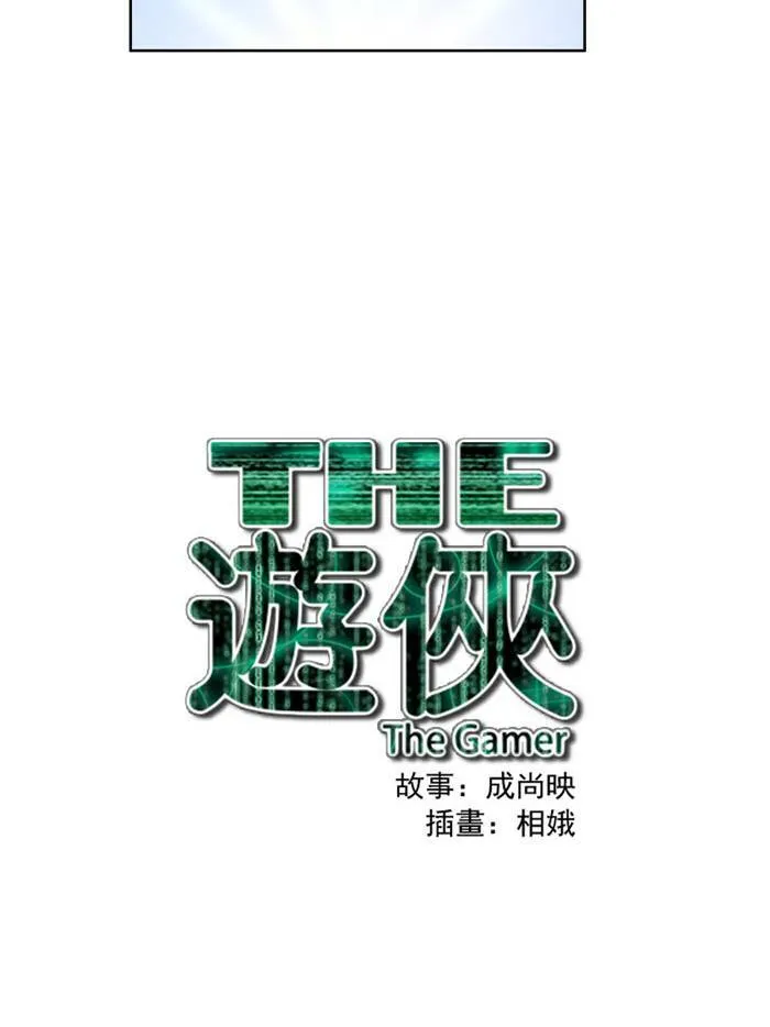 第55话 第43页