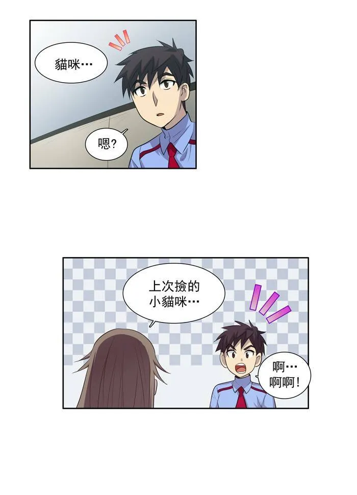第56话 第12页
