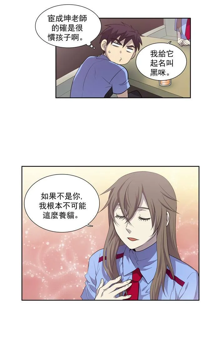 第56话 第15页