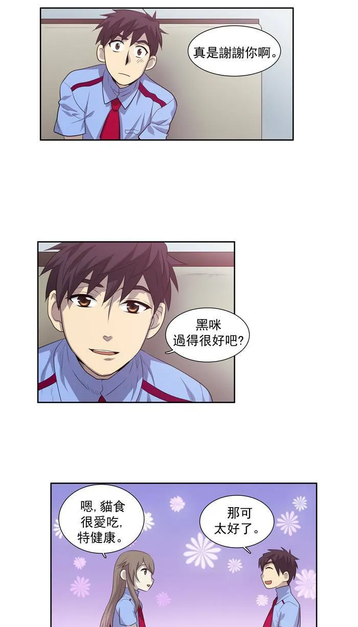 第56话 第16页