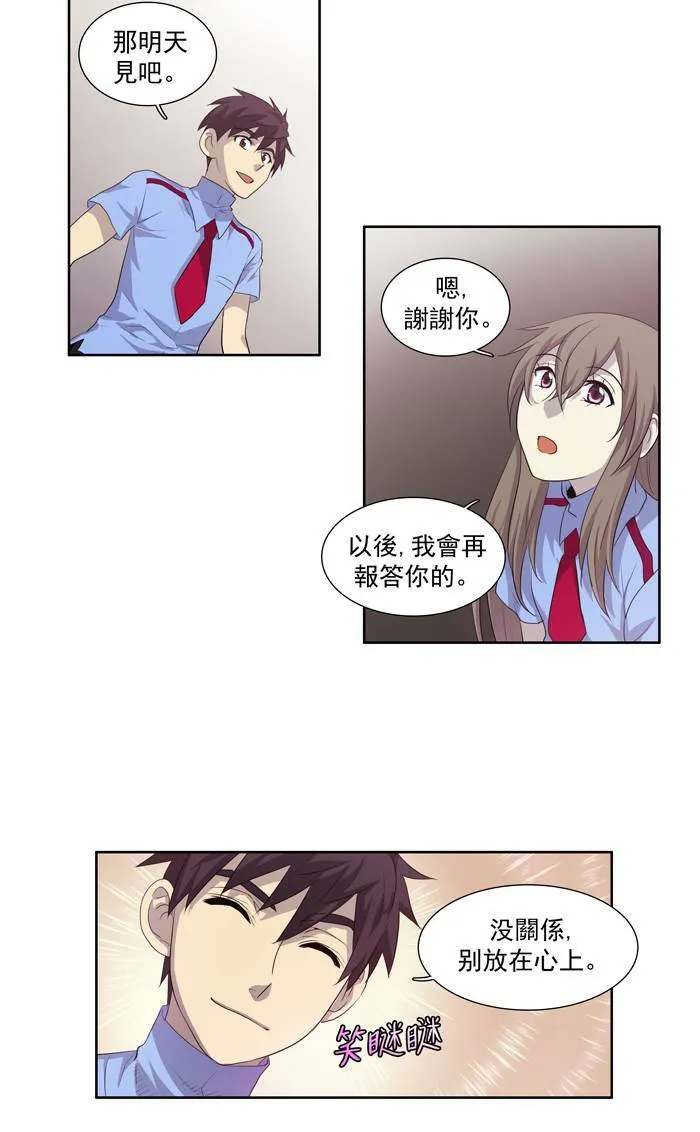 第56话 第19页