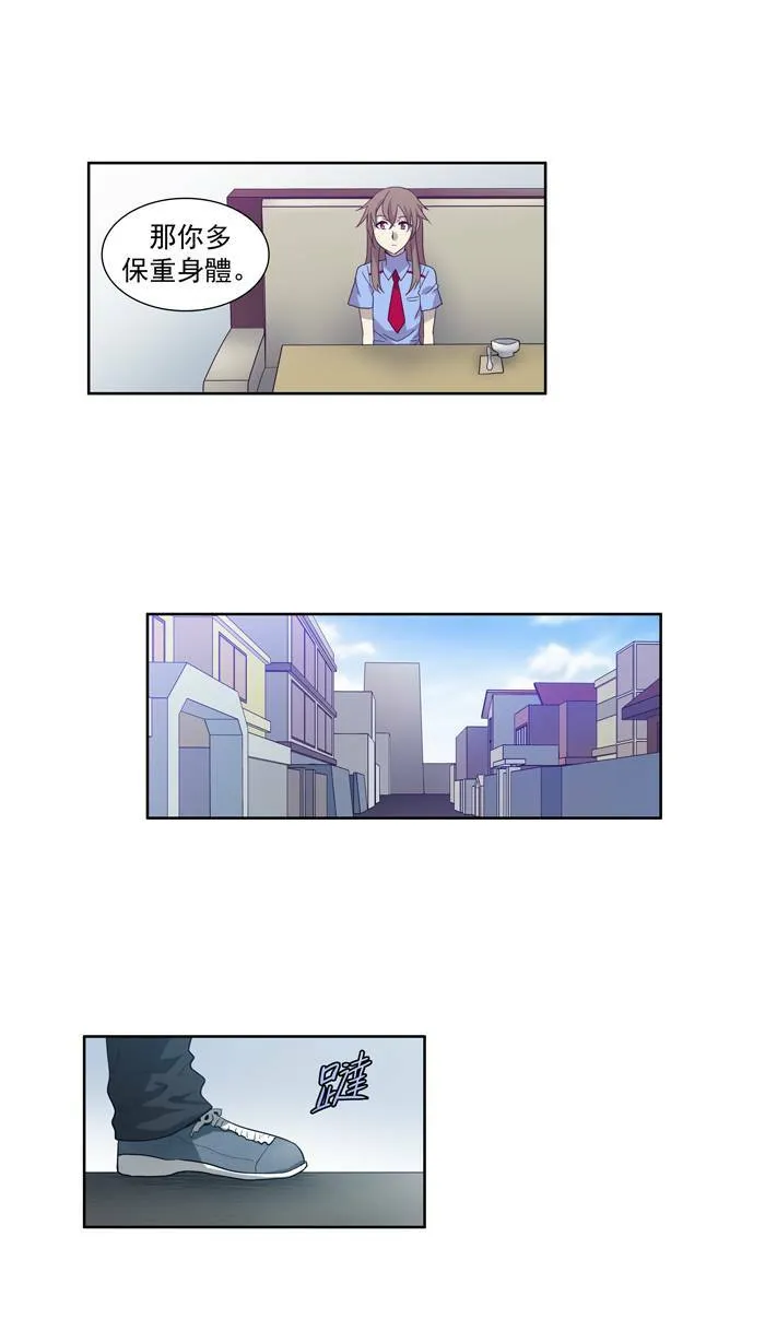 第56话 第20页