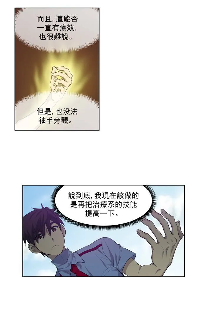 第56话 第22页