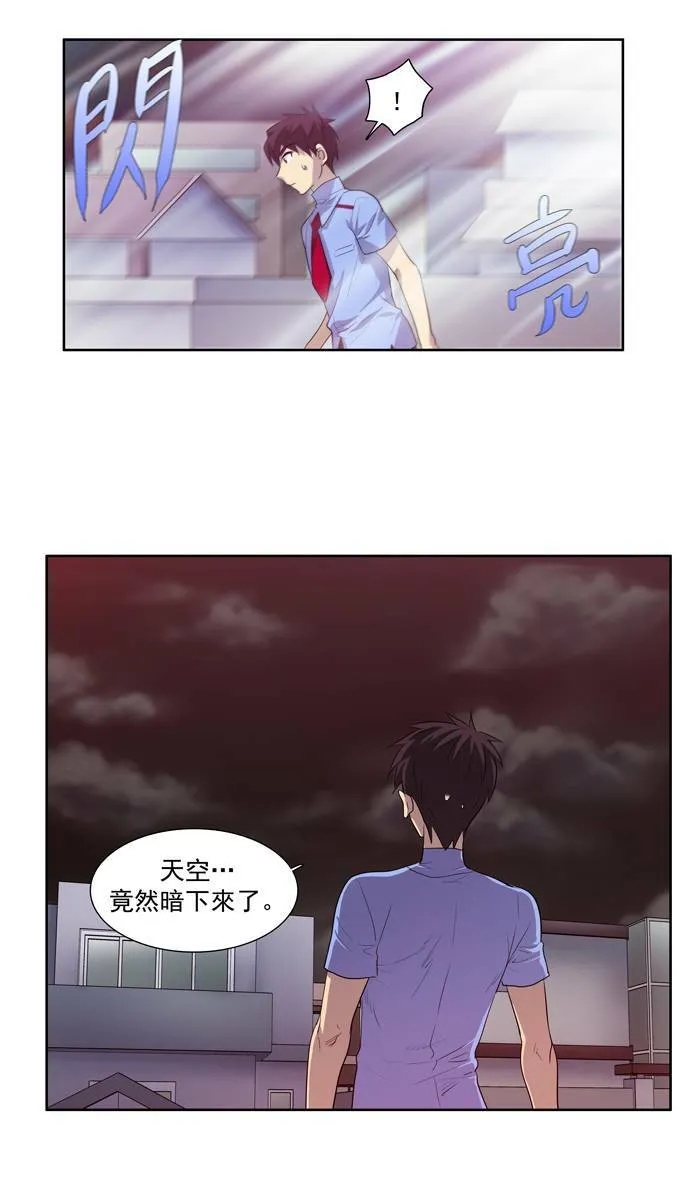 第56话 第27页