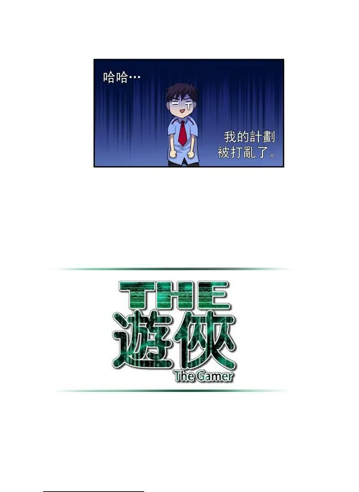 第56话 第29页