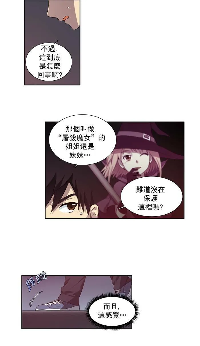 第56话 第30页