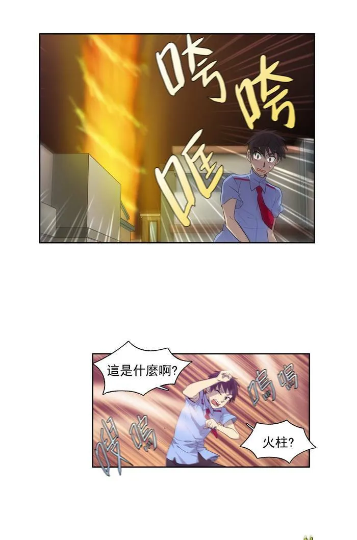 第56话 第32页