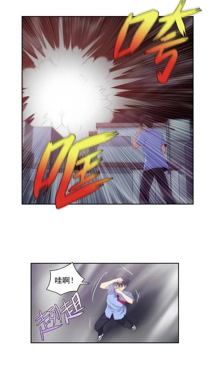 第56话 第33页