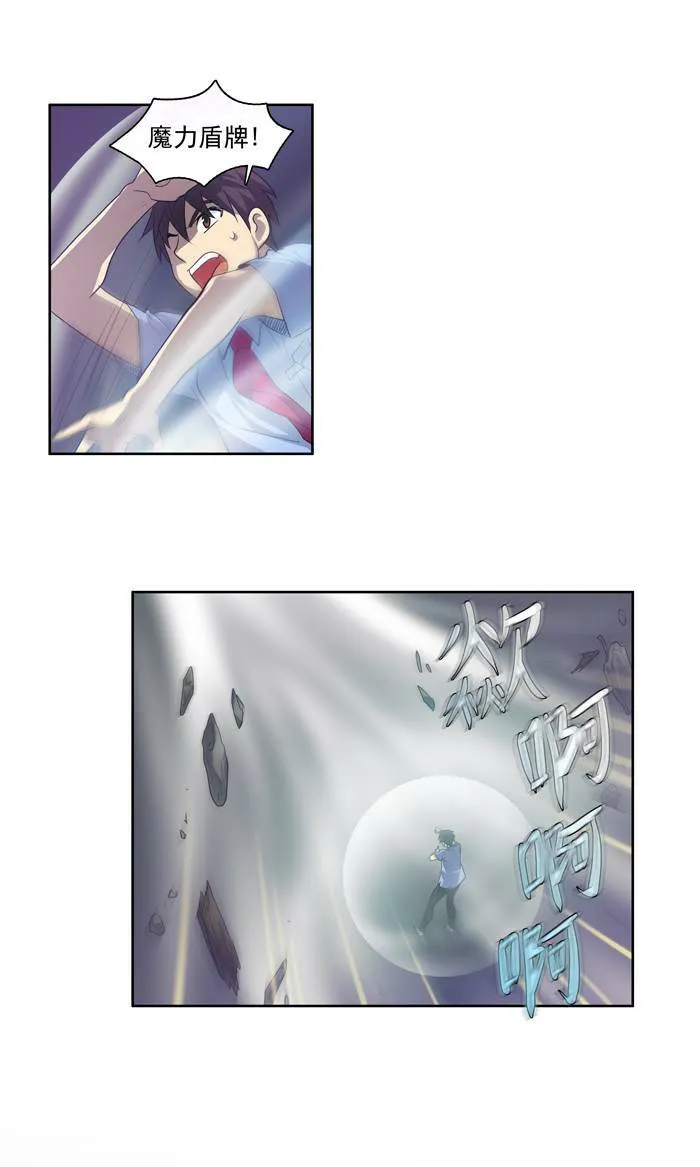 第56话 第34页