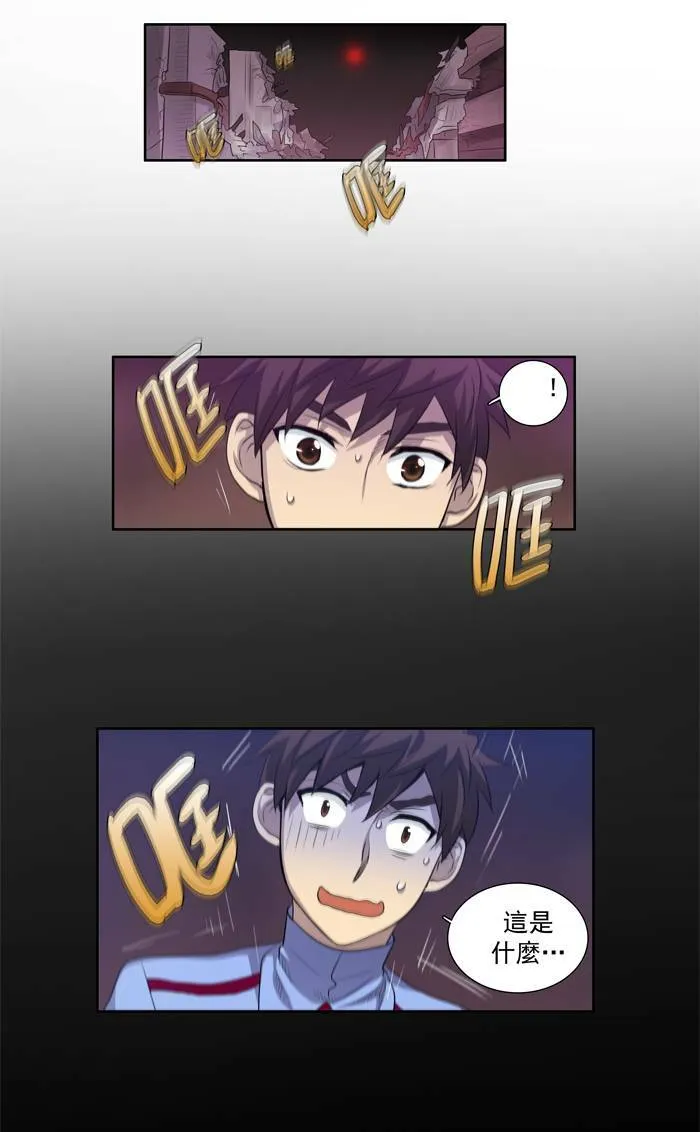 第56话 第35页