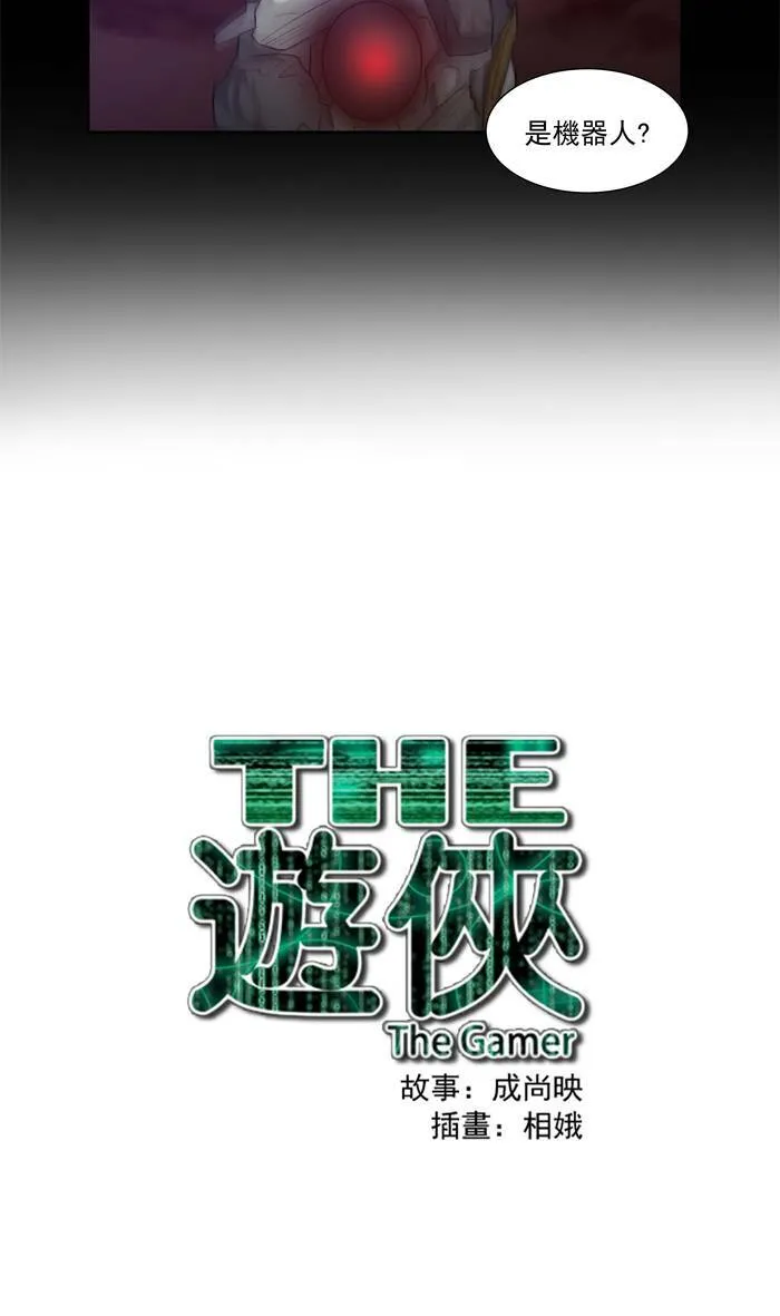 第56话 第37页