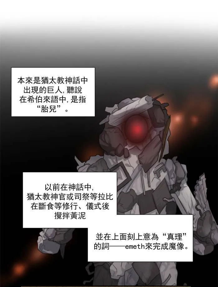 第56话 第39页