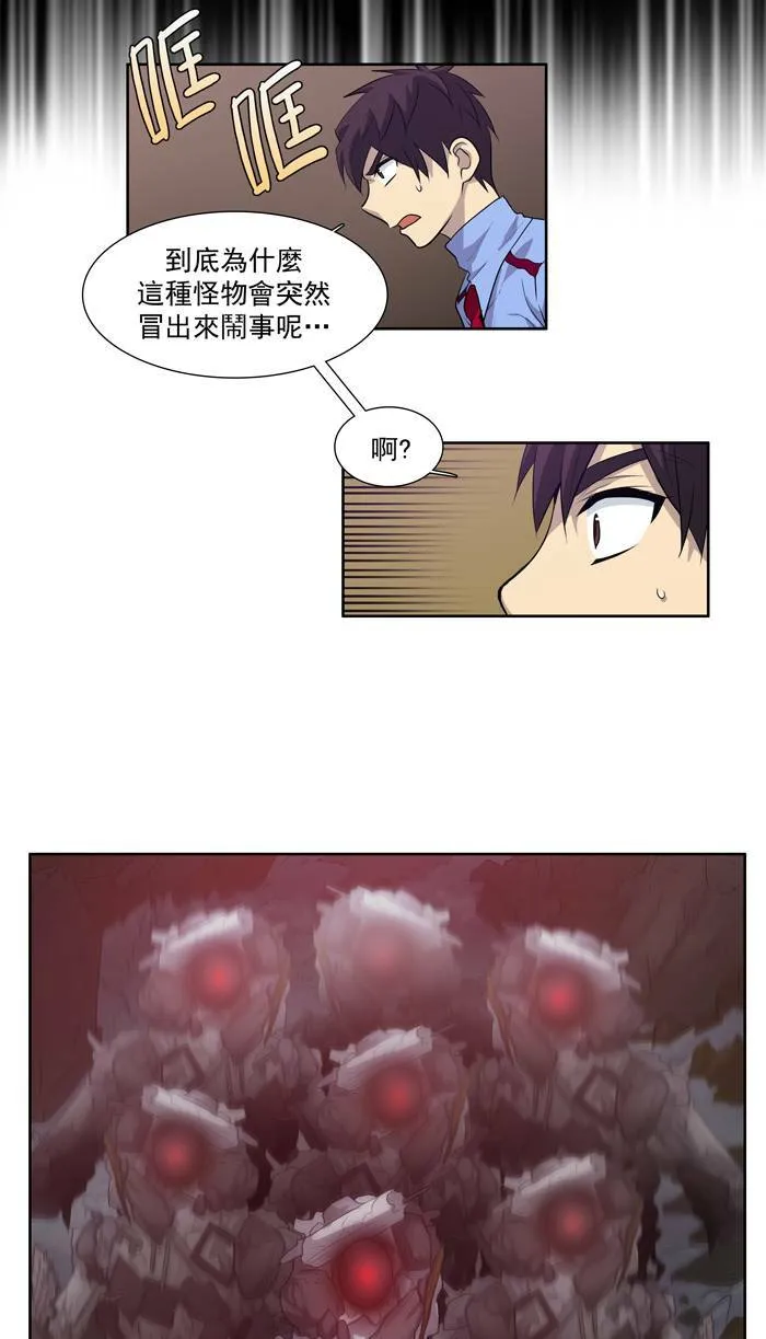 第57话 第5页