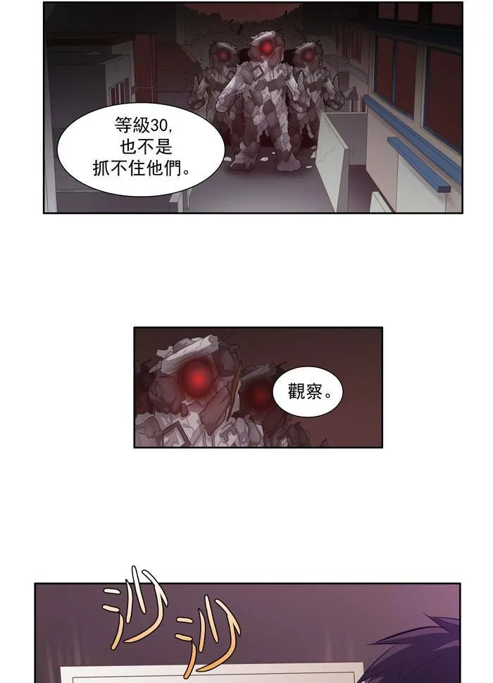 第57话 第9页