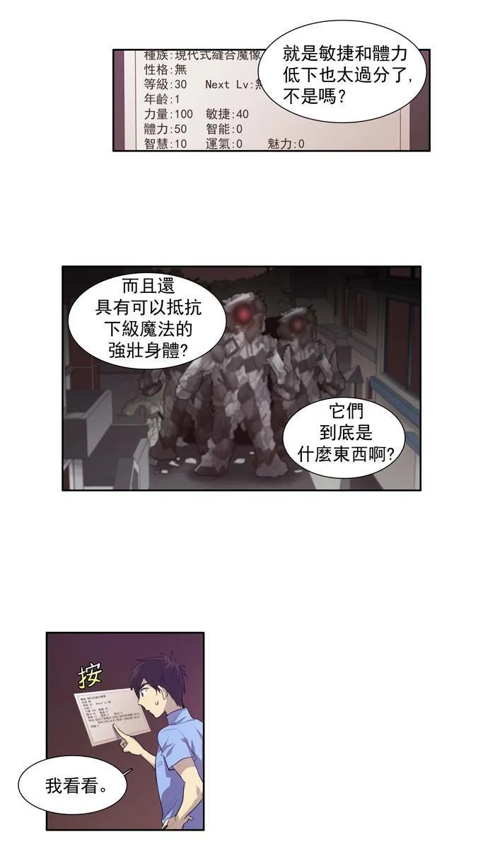 第57话 第11页
