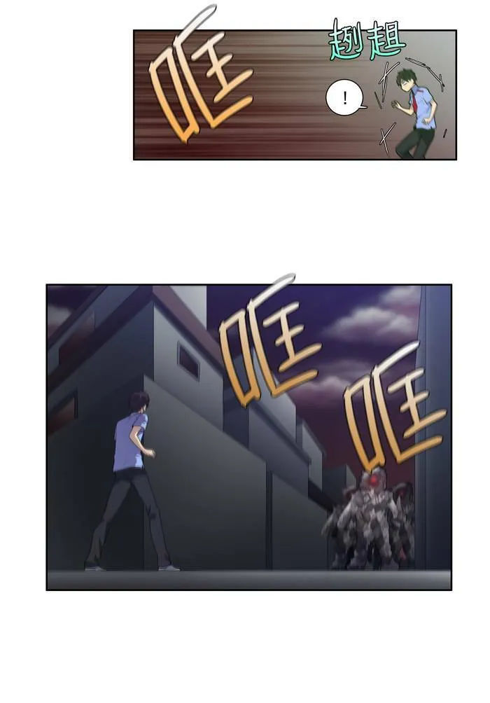 第57话 第14页