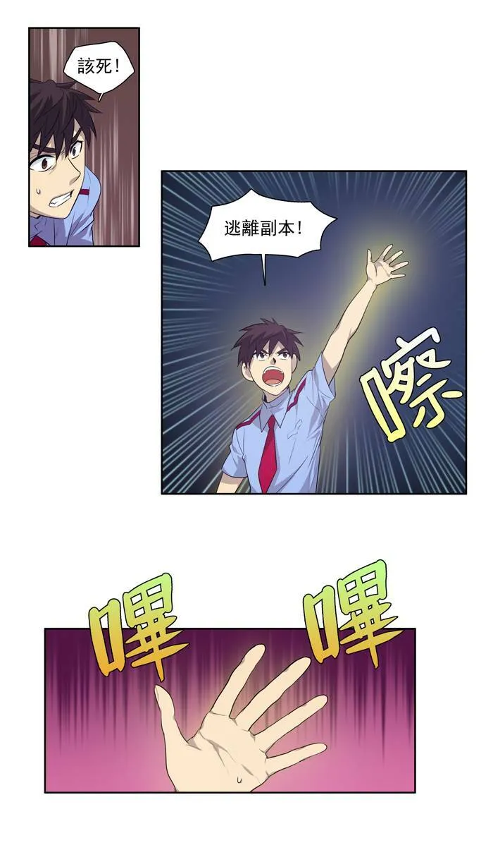 第57话 第15页