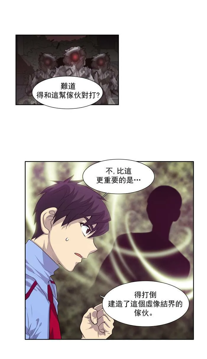 第57话 第17页