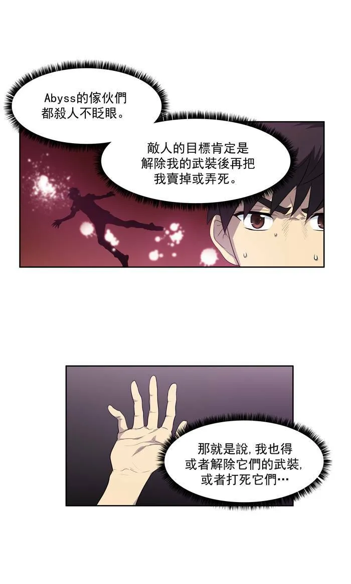 第57话 第18页