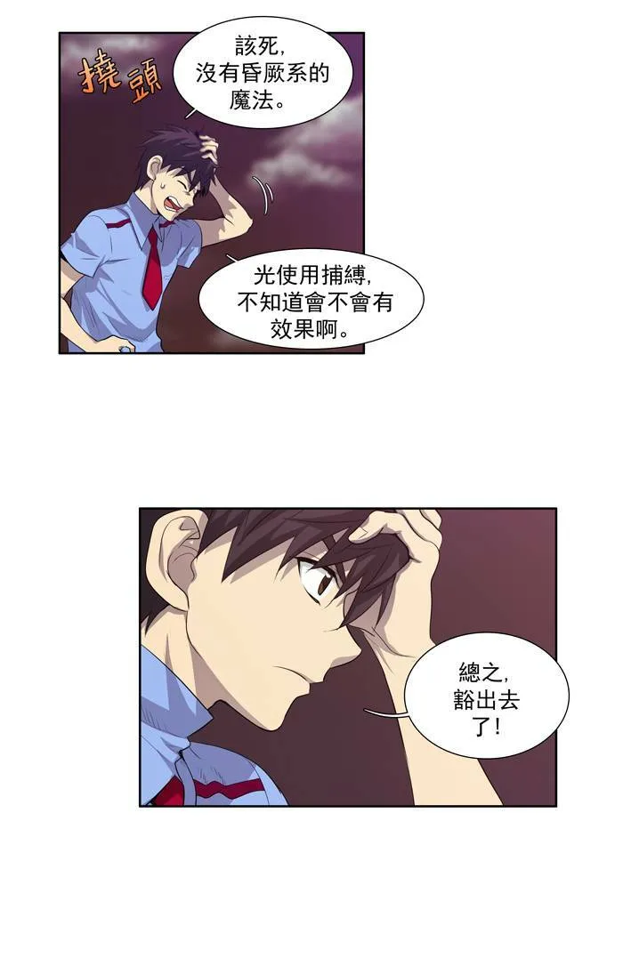第57话 第19页