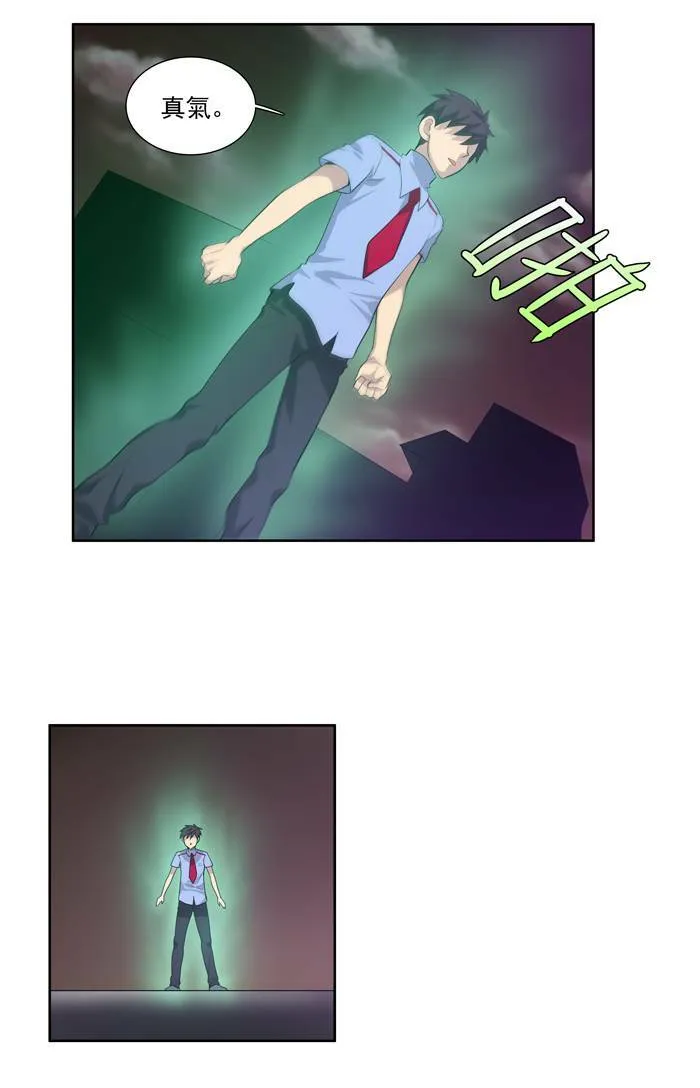 第57话 第20页