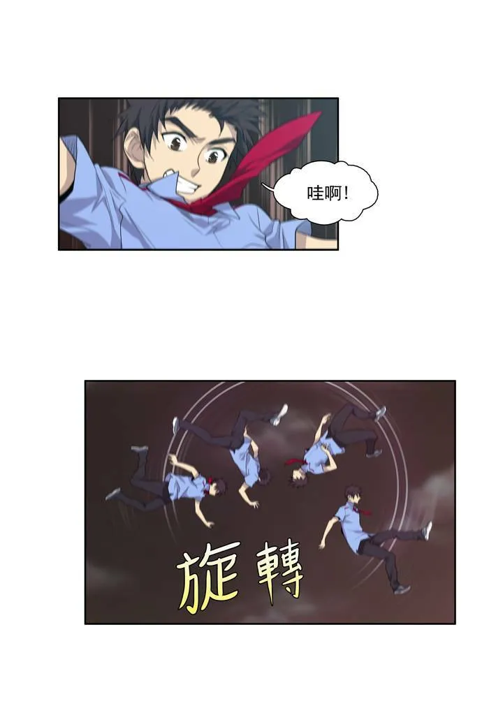 第57话 第22页