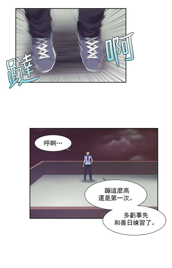 第57话 第23页