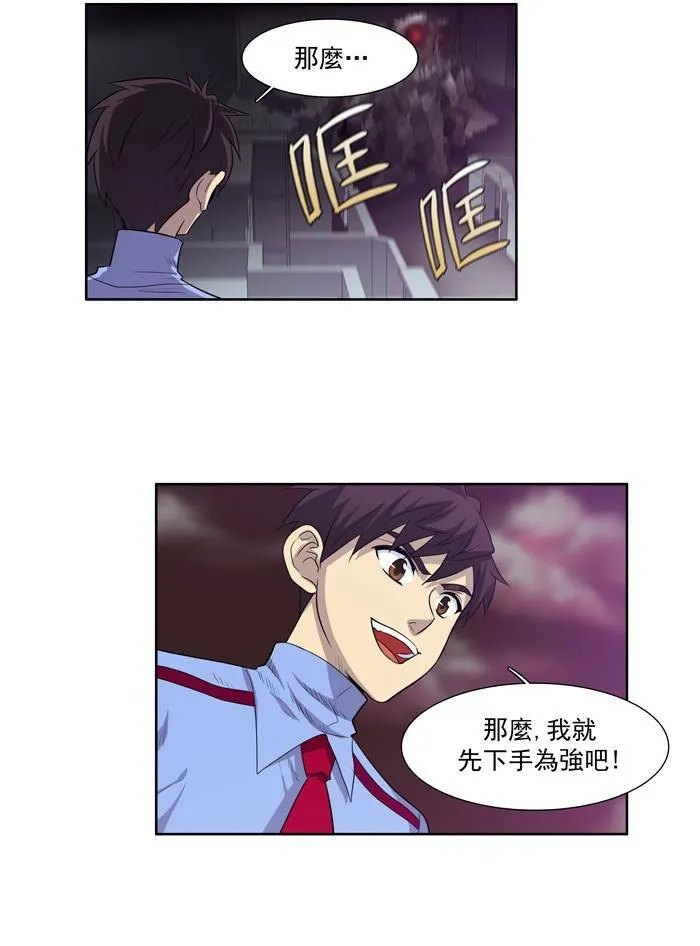 第57话 第24页