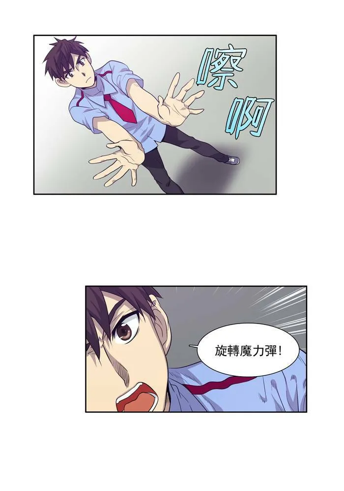 第57话 第25页