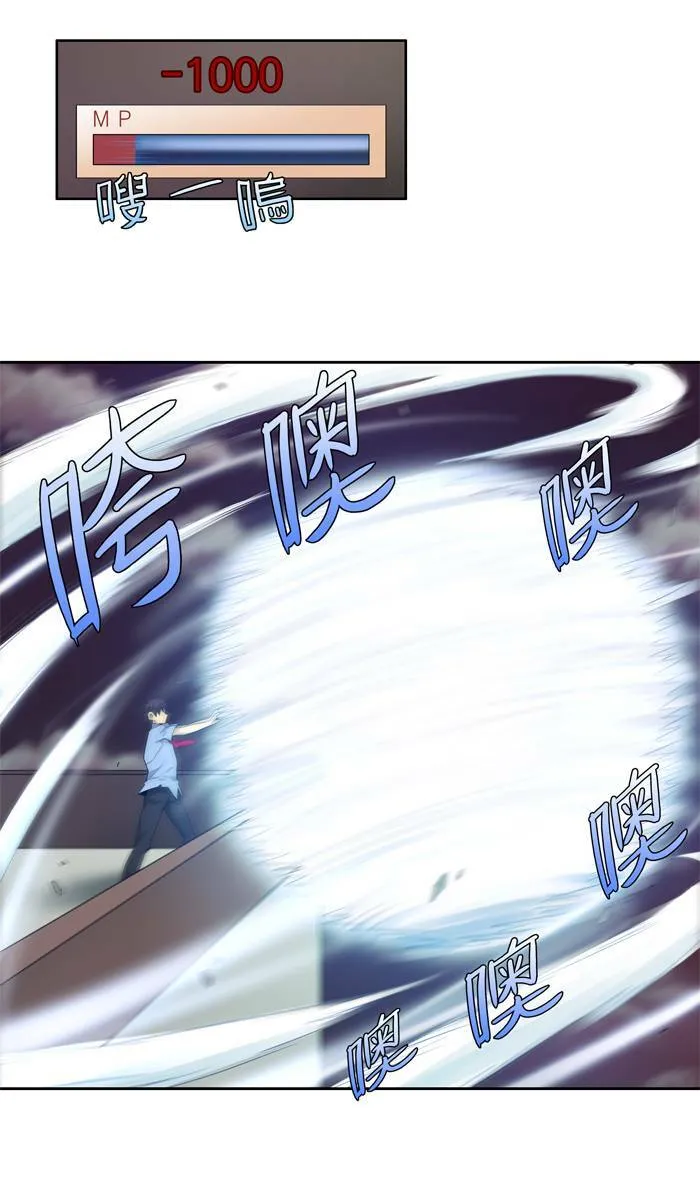 第57话 第26页