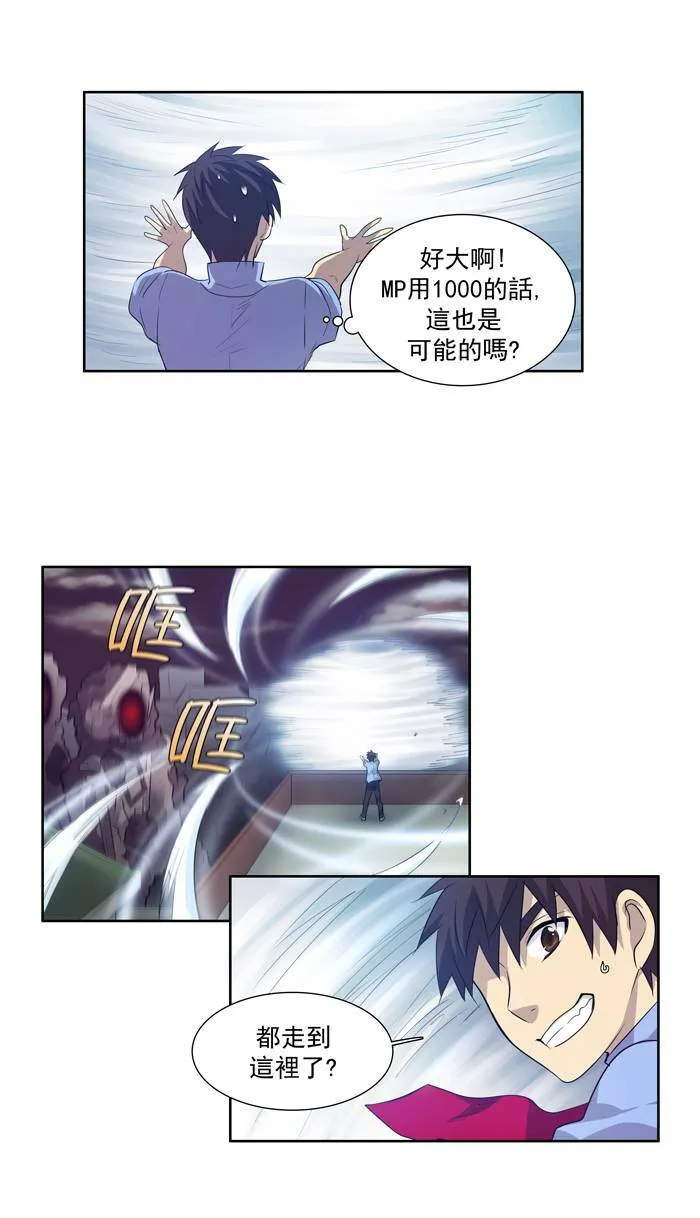 第57话 第27页
