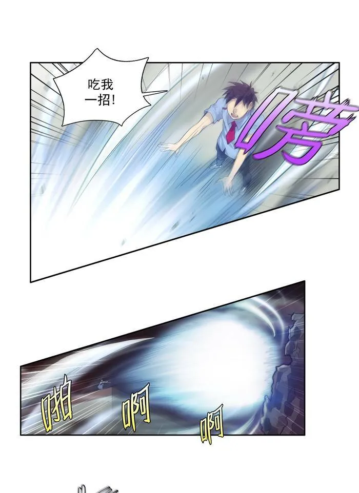 第57话 第28页