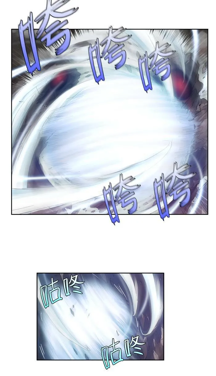 第57话 第29页