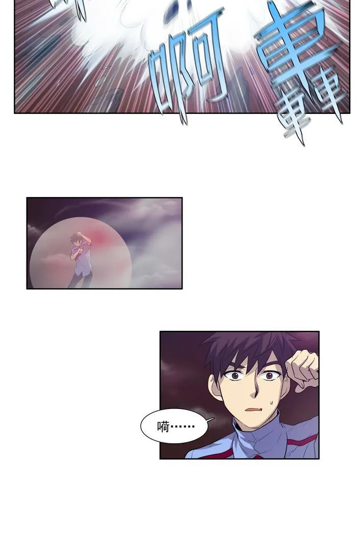 第57话 第31页