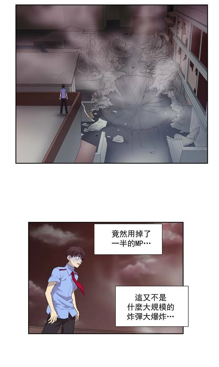 第57话 第32页