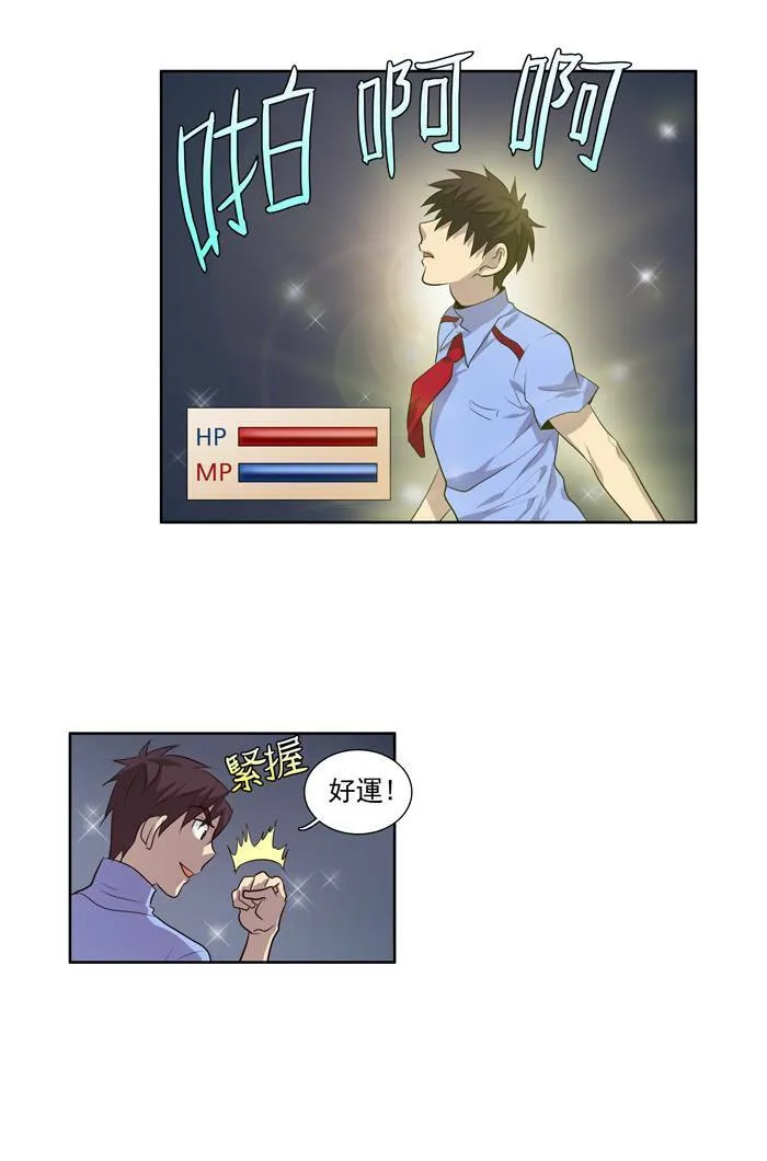 第57话 第34页