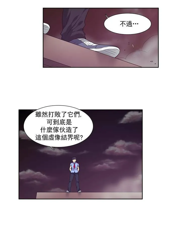 第57话 第35页