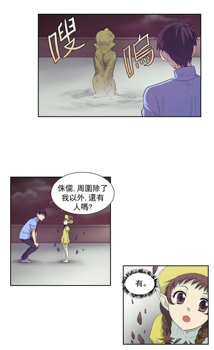 第57话 第37页