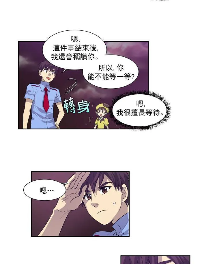 第57话 第40页