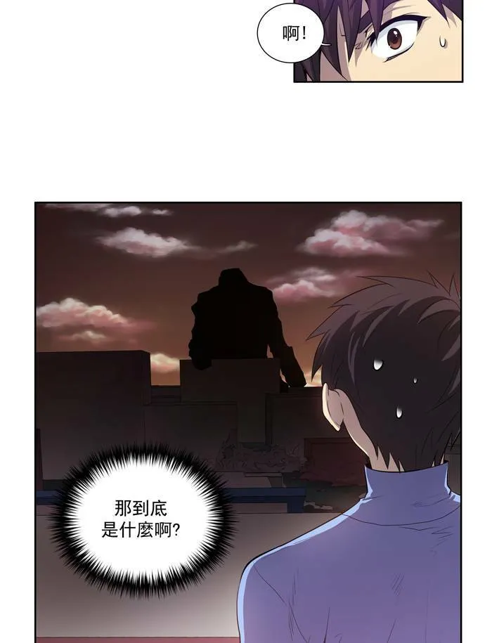 第57话 第41页