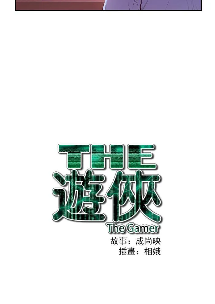 第57话 第42页