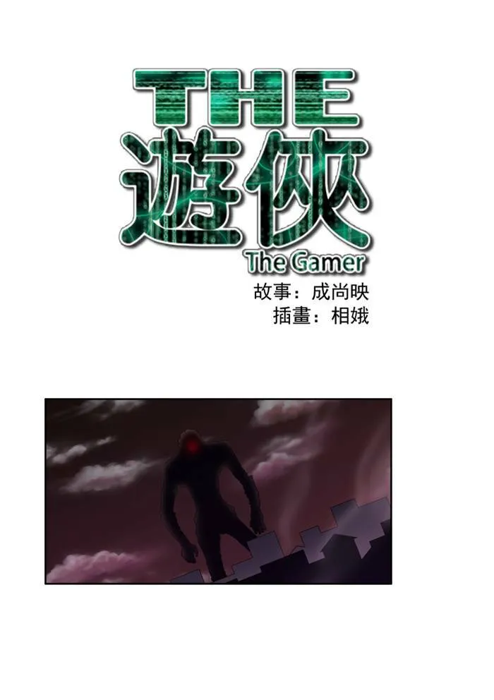 第57话 第43页