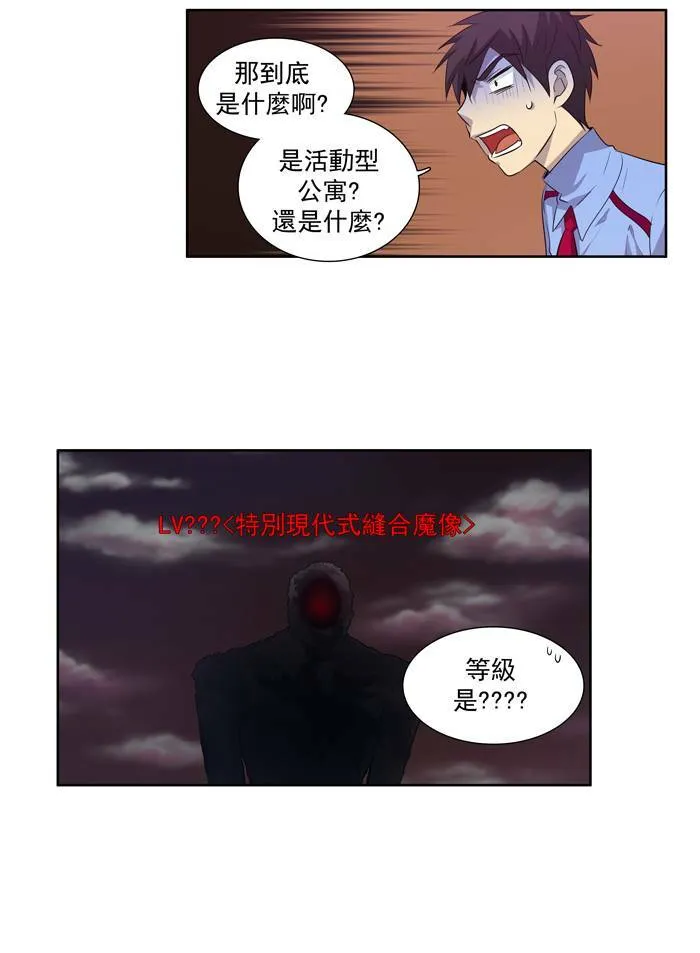 第57话 第44页