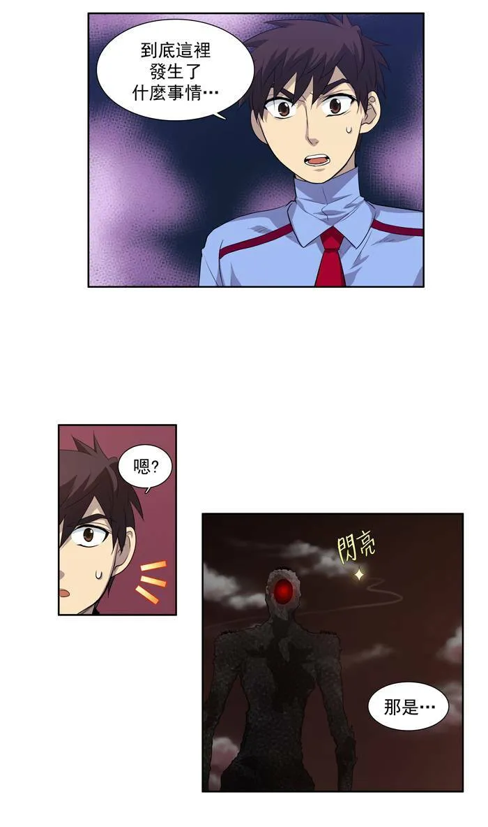 第58话 第3页