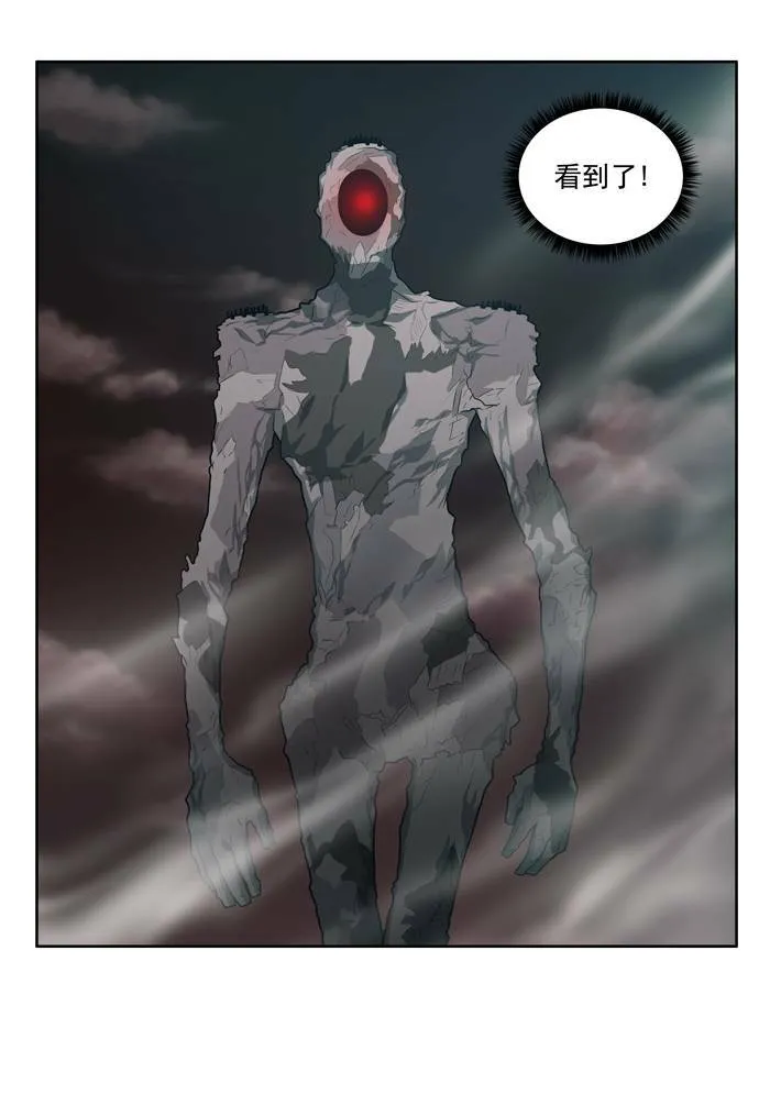 第58话 第6页